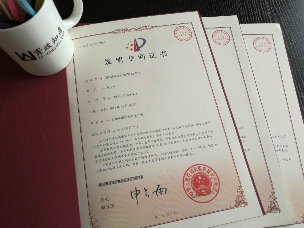 金塘管委会资政专业商标版权代理