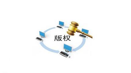 别等你的商标出了问题,才想起保护版权