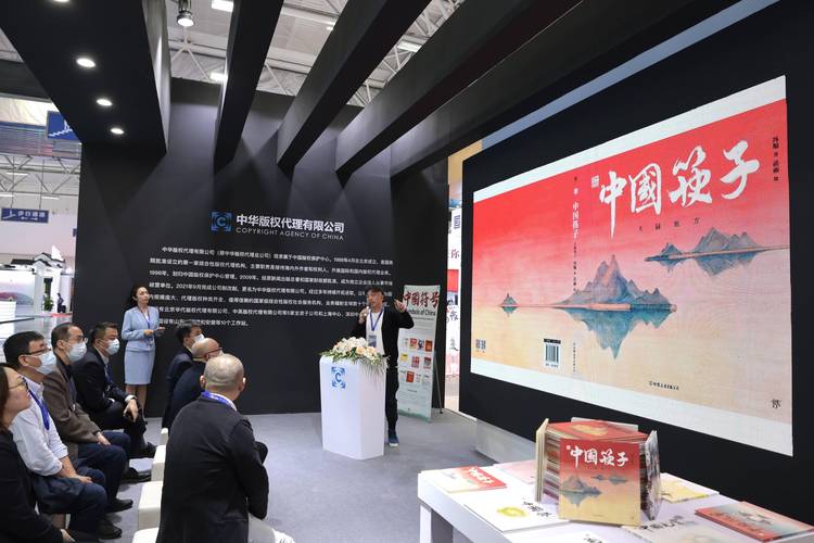 公共|图书版权内容"走出去" 《中国符号》系列绘本走向世界