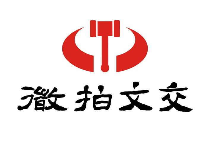 为文化企业著作权,版权,文化艺术品所有权,收益权提供交易登记的代理