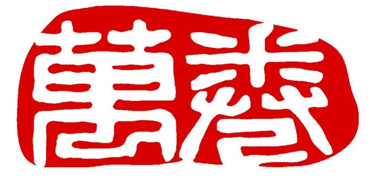 出版社和辽宁版权代理中心的基础上按公司法重新组建的一个与国际接轨