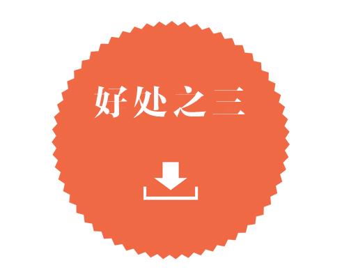 软件著作权登记审批流程图