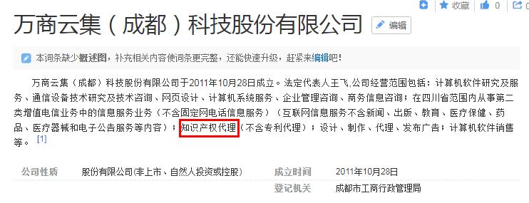 版权登记哪个比较好?价格与服务综合推荐结果